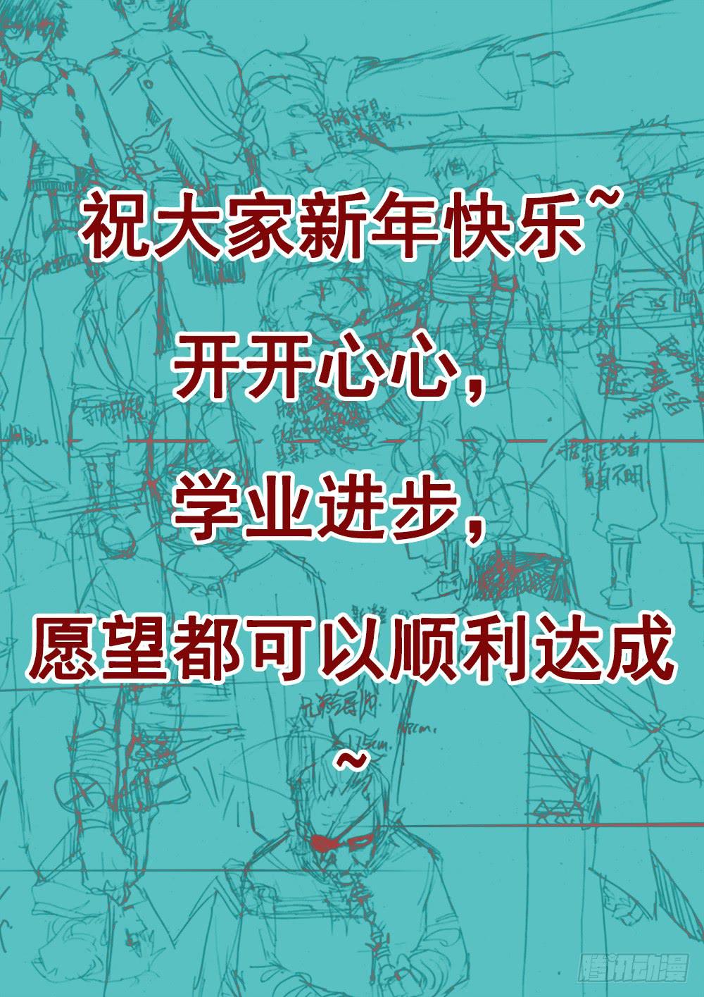 杀狼贤者韩漫全集-97,独行者一望3无删减无遮挡章节图片 