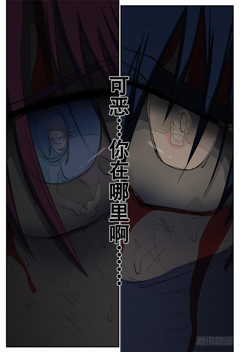 杀狼贤者韩漫全集-99,分别开战无删减无遮挡章节图片 