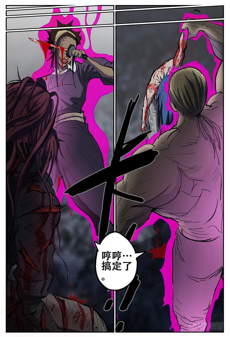 杀狼贤者韩漫全集-104,苦战(四)无删减无遮挡章节图片 