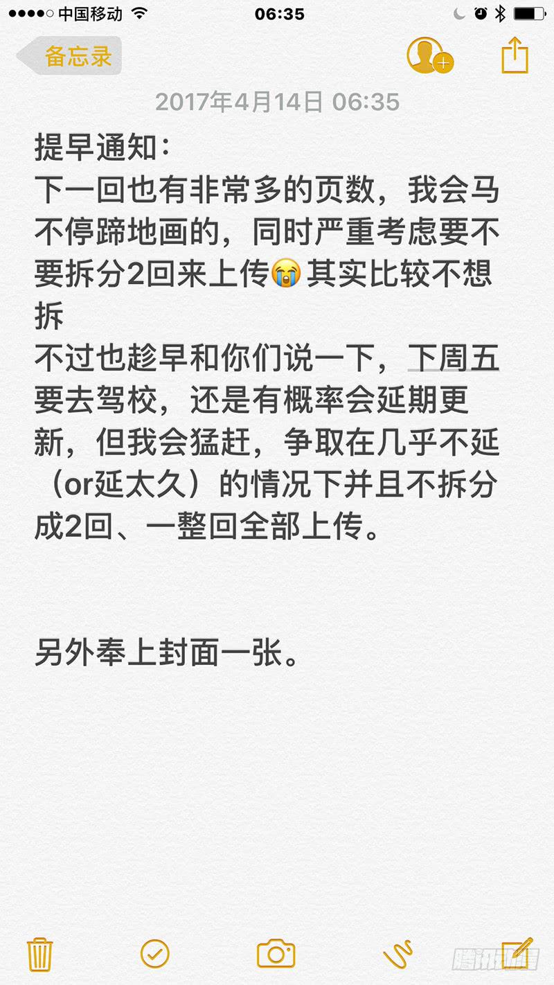 杀狼贤者韩漫全集-105,顽强的两人无删减无遮挡章节图片 