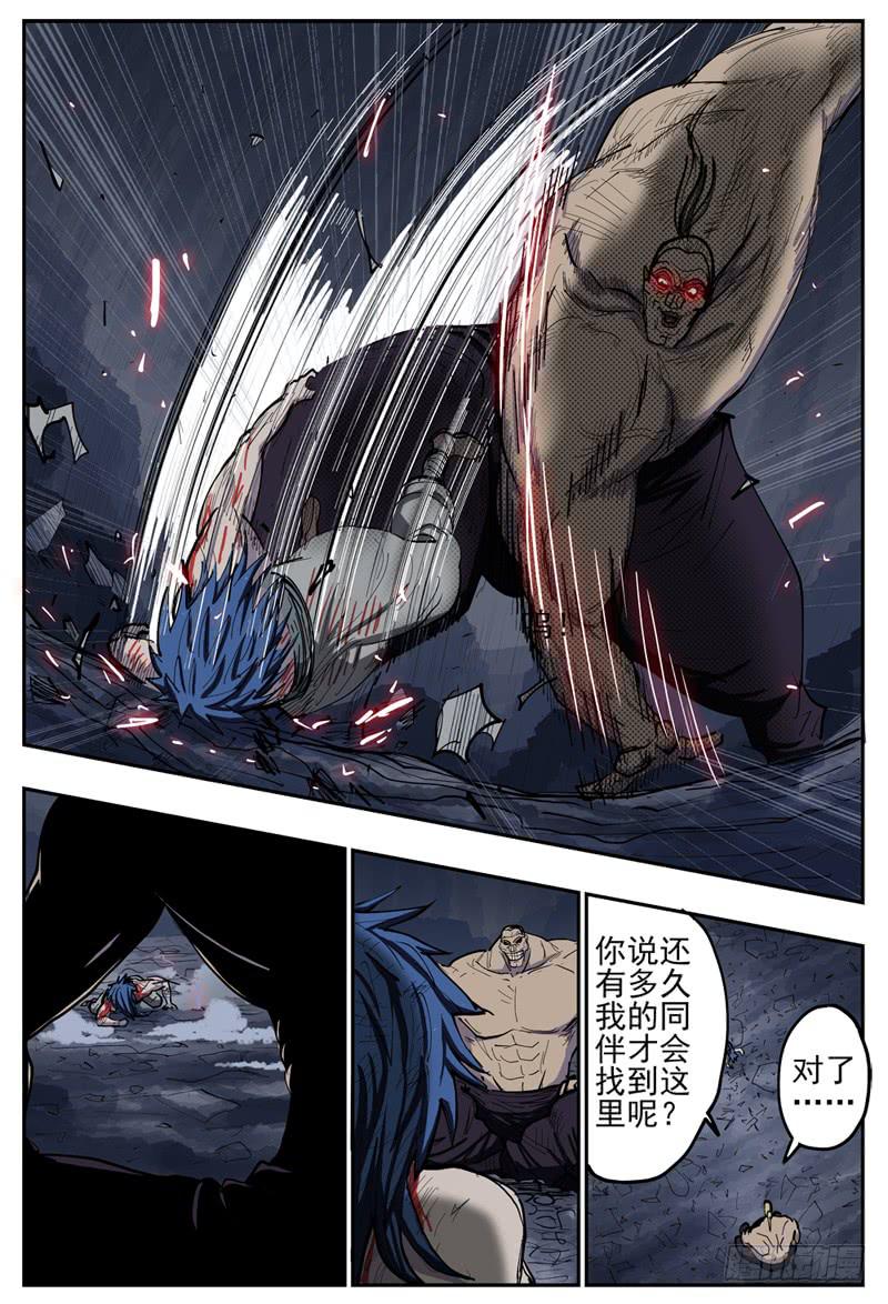 杀狼贤者韩漫全集-105,顽强的两人无删减无遮挡章节图片 