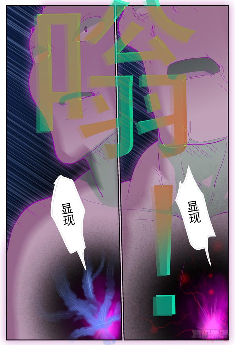 杀狼贤者韩漫全集-106,顽强的两人(二)无删减无遮挡章节图片 