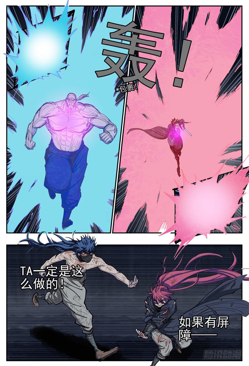 杀狼贤者韩漫全集-106,顽强的两人(二)无删减无遮挡章节图片 