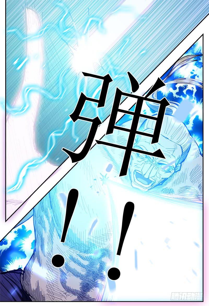 杀狼贤者韩漫全集-106下,顽强的两人(三)无删减无遮挡章节图片 