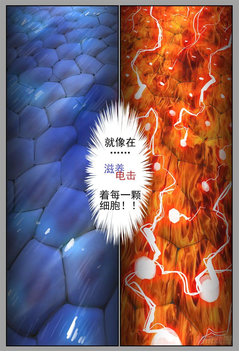 杀狼贤者韩漫全集-106下,顽强的两人(三)无删减无遮挡章节图片 
