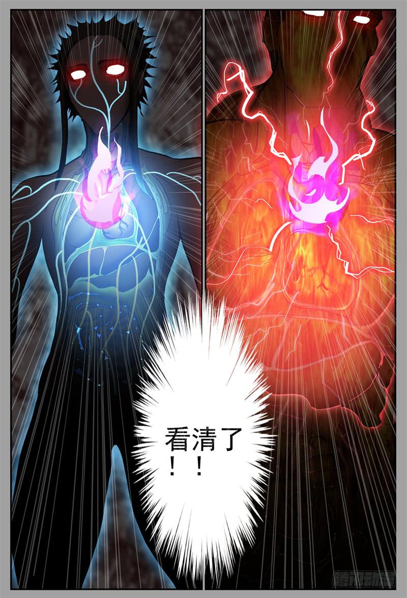 杀狼贤者韩漫全集-106下,顽强的两人(三)无删减无遮挡章节图片 