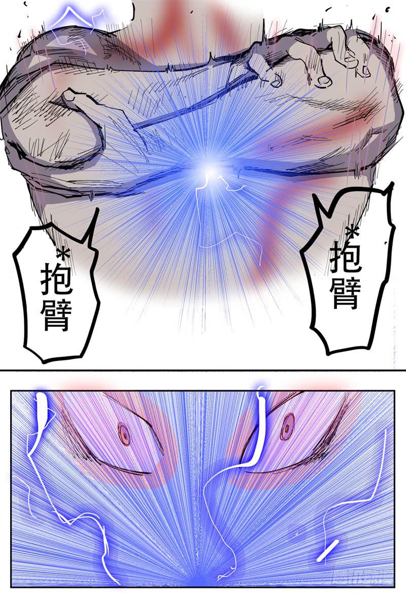 杀狼贤者韩漫全集-107,点火无删减无遮挡章节图片 