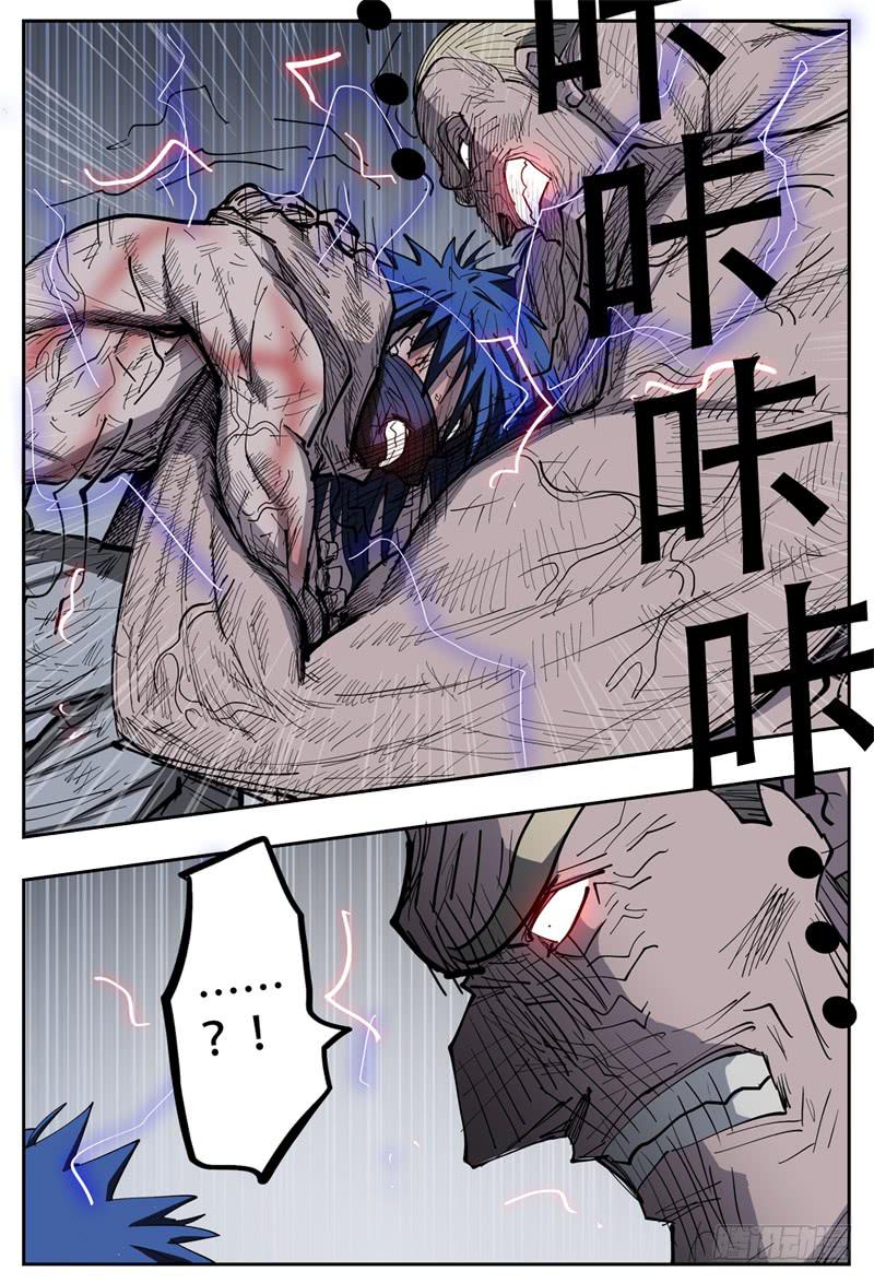 杀狼贤者韩漫全集-107,点火无删减无遮挡章节图片 