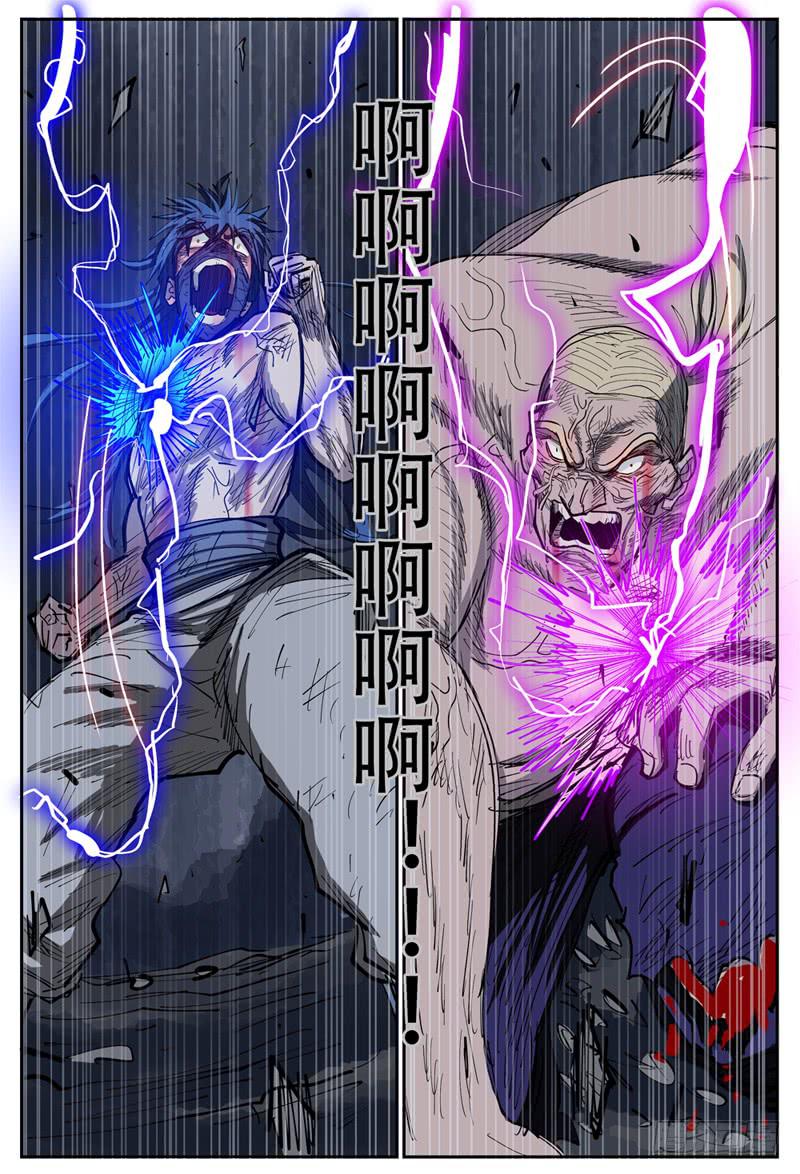 杀狼贤者韩漫全集-107,点火无删减无遮挡章节图片 