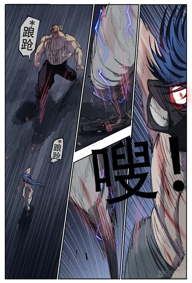 杀狼贤者韩漫全集-107,点火无删减无遮挡章节图片 