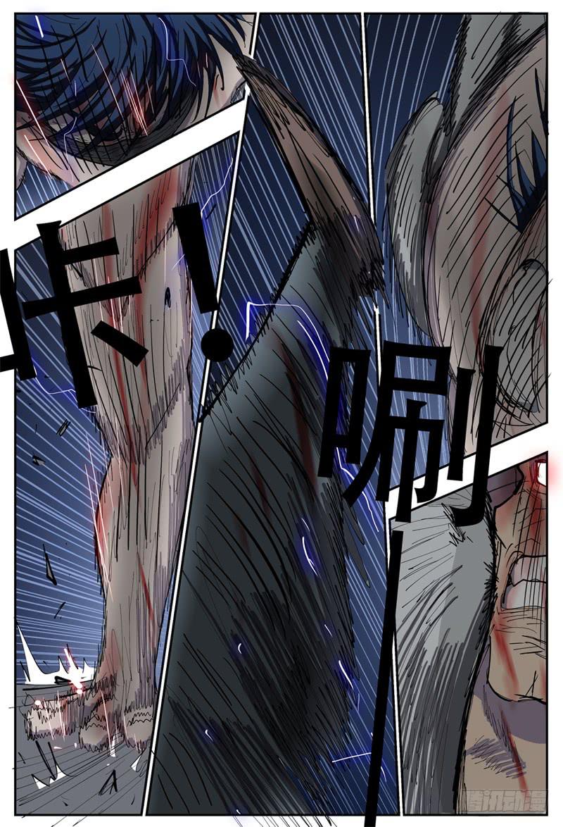 杀狼贤者韩漫全集-107,点火无删减无遮挡章节图片 