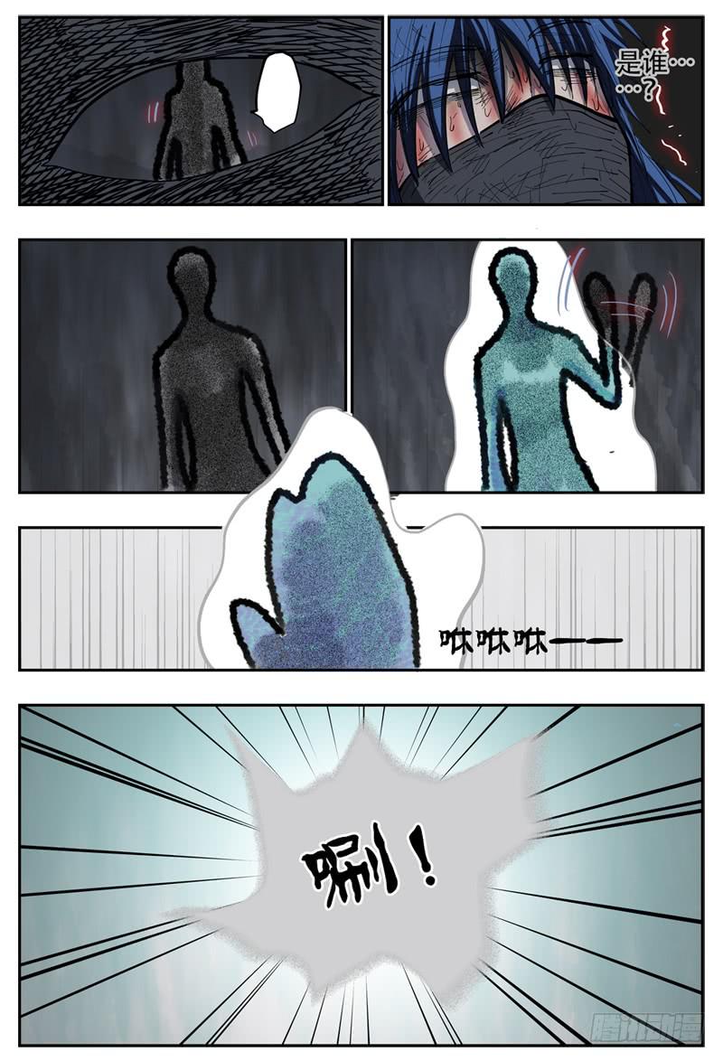 杀狼贤者韩漫全集-108下,黑影(二)无删减无遮挡章节图片 