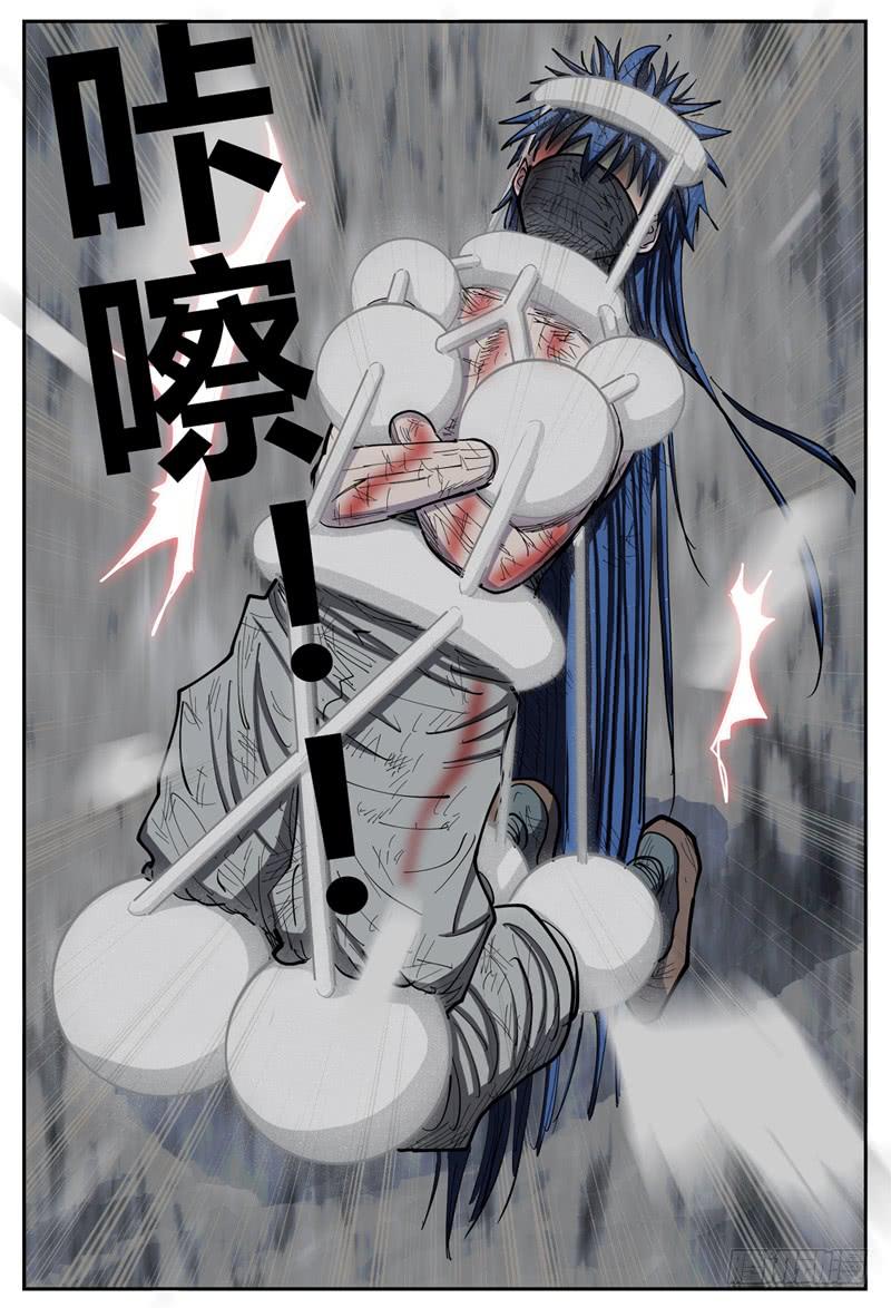 杀狼贤者韩漫全集-108下,黑影(二)无删减无遮挡章节图片 