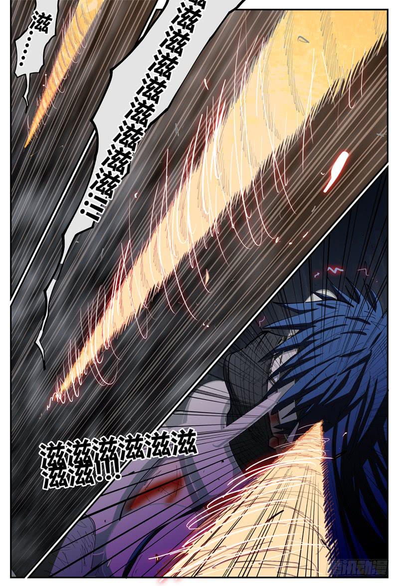 杀狼贤者韩漫全集-108下,黑影(二)无删减无遮挡章节图片 
