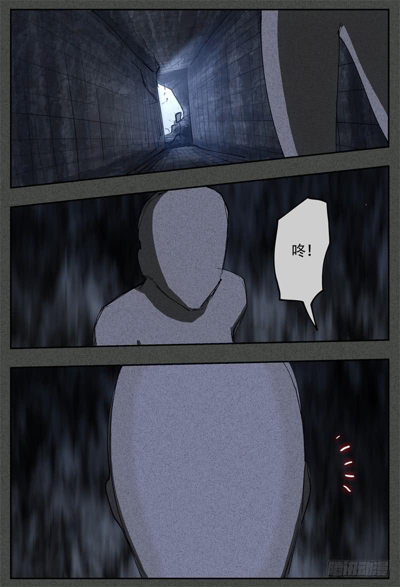 杀狼贤者韩漫全集-109,分身有术无删减无遮挡章节图片 