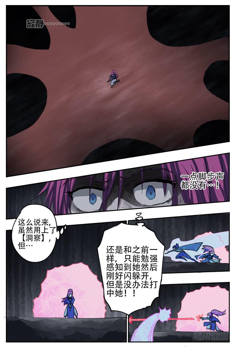 杀狼贤者韩漫全集-110,莲娜的最后一搏无删减无遮挡章节图片 
