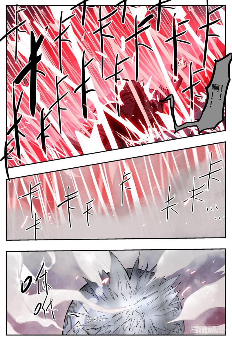 杀狼贤者韩漫全集-112,哈木宰杀狼无删减无遮挡章节图片 