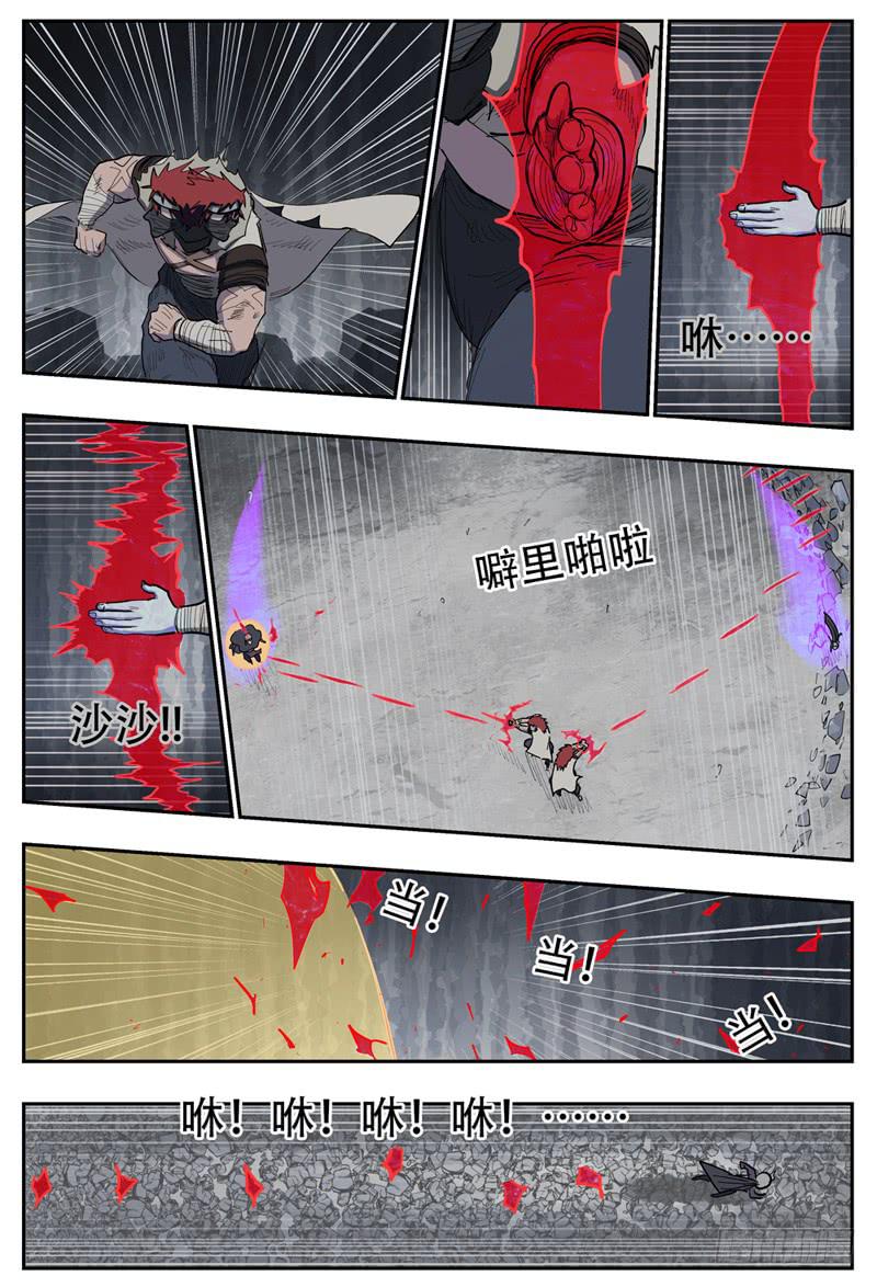 杀狼贤者韩漫全集-112,哈木宰杀狼无删减无遮挡章节图片 