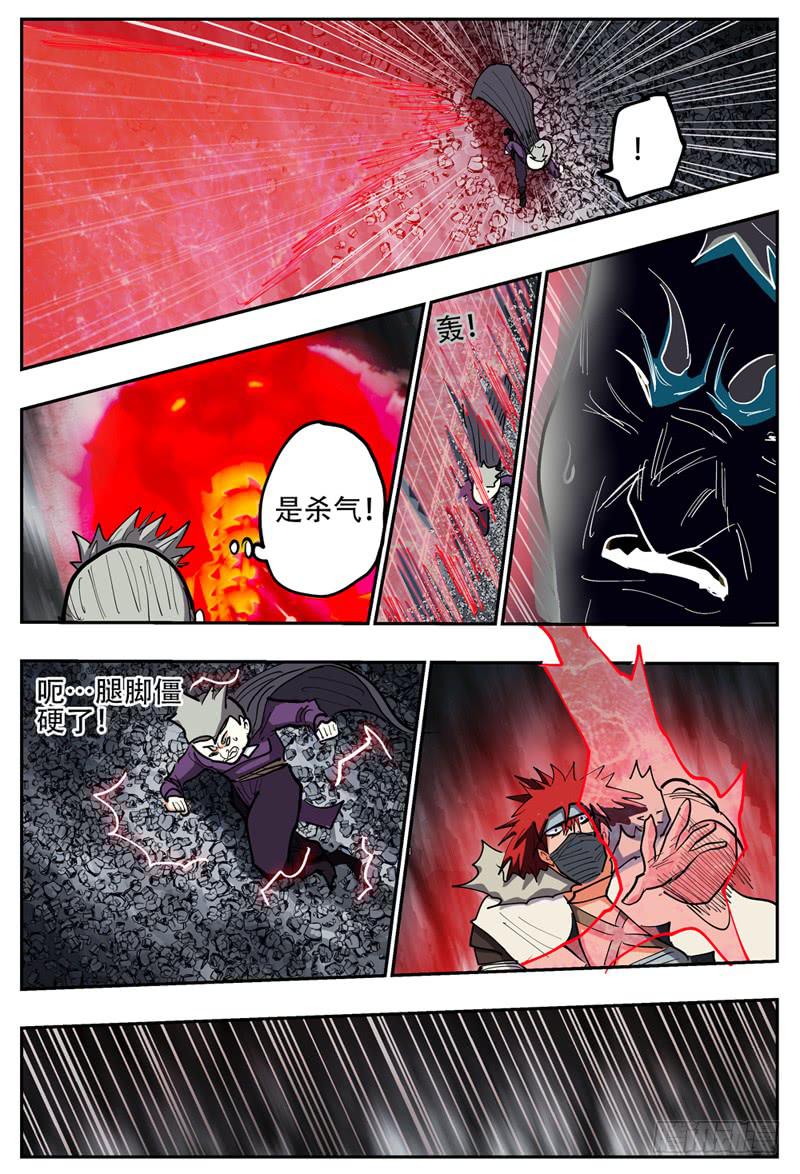 杀狼贤者韩漫全集-112,哈木宰杀狼无删减无遮挡章节图片 