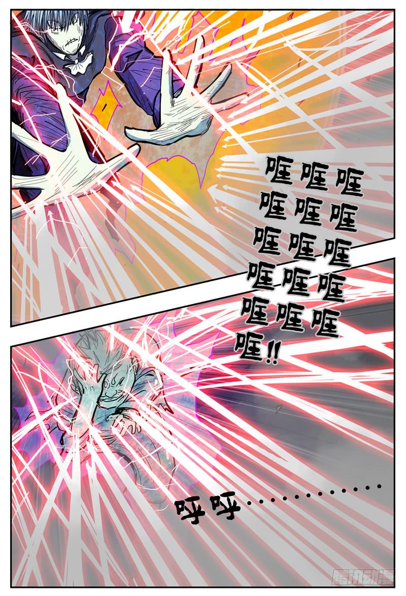 杀狼贤者韩漫全集-113,哈木宰胜无删减无遮挡章节图片 