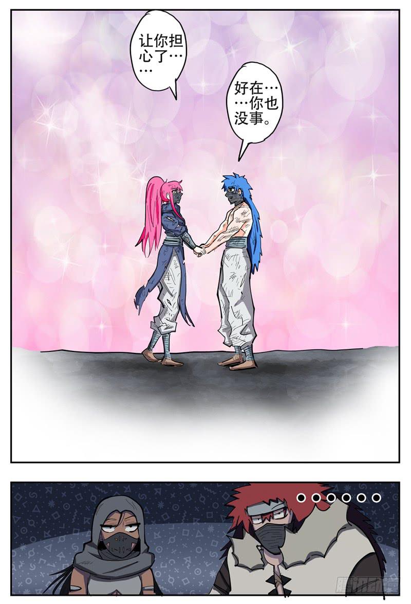 杀狼贤者韩漫全集-115,返航无删减无遮挡章节图片 