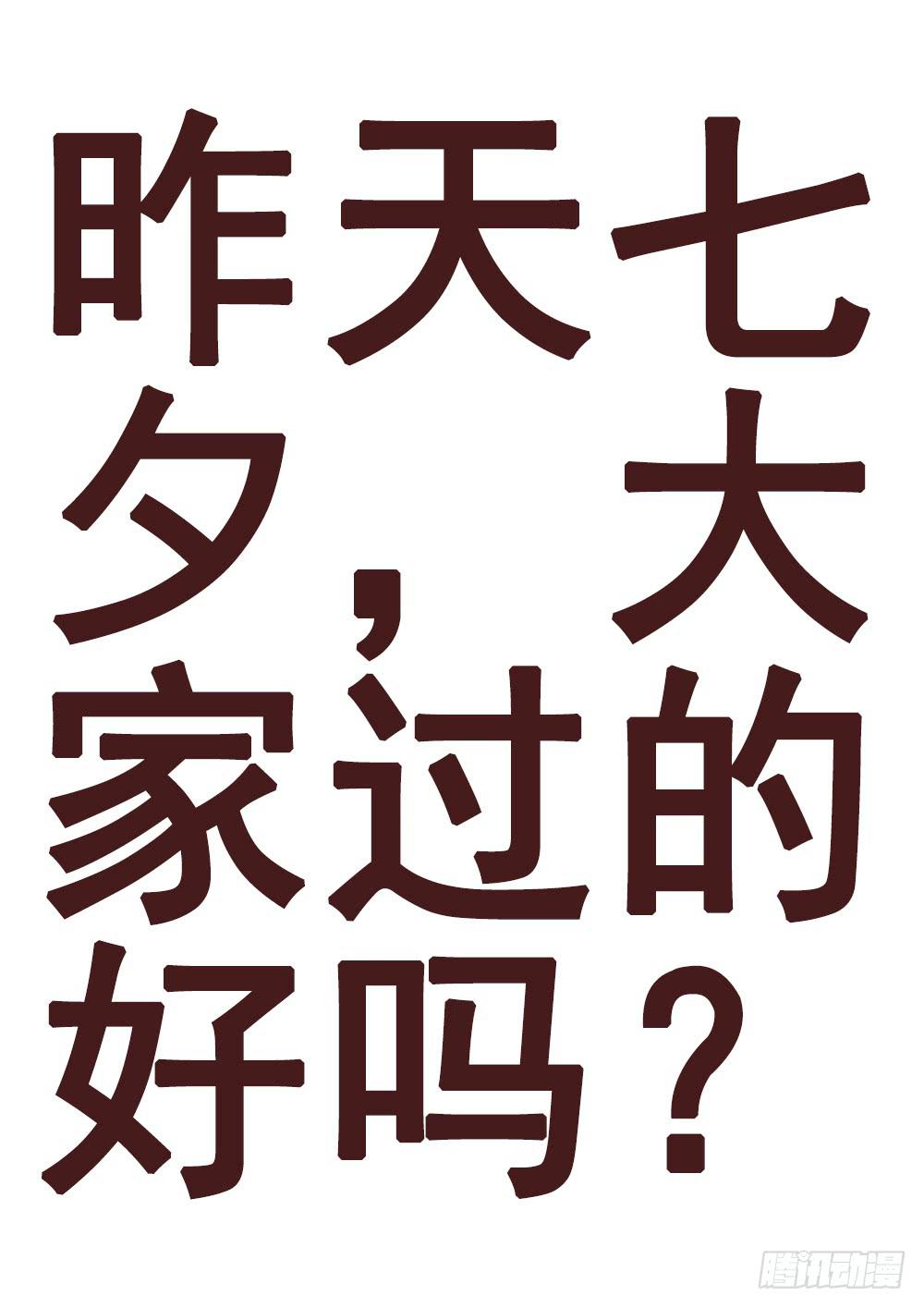 杀狼贤者韩漫全集-117,抵达无删减无遮挡章节图片 