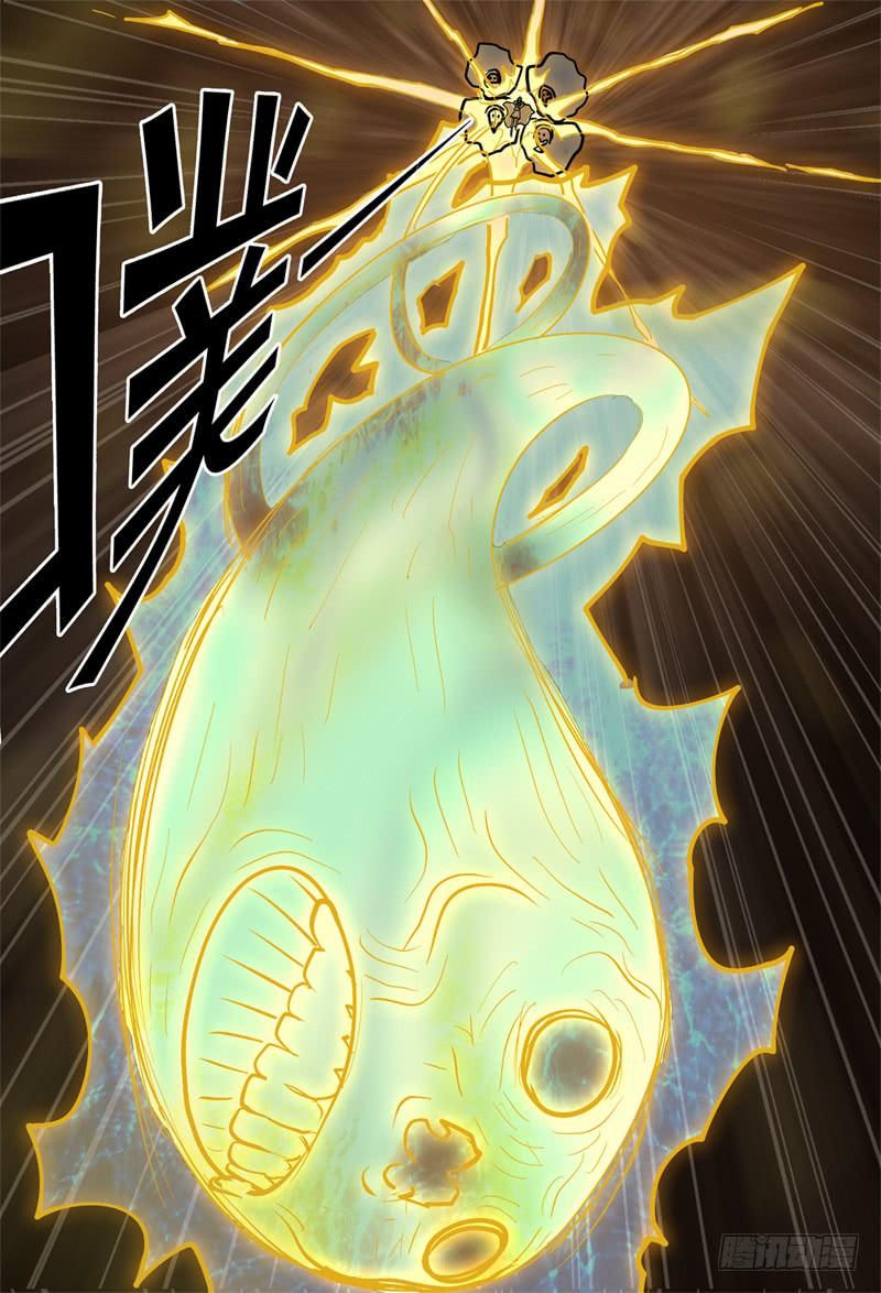 杀狼贤者韩漫全集-117,抵达无删减无遮挡章节图片 