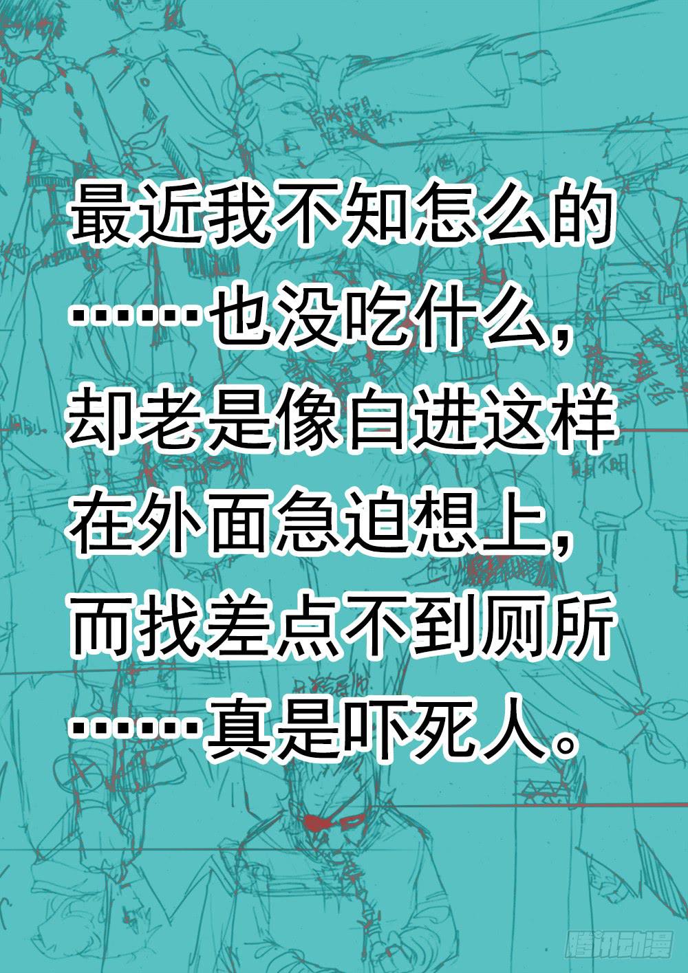 杀狼贤者韩漫全集-123,翔的危机无删减无遮挡章节图片 