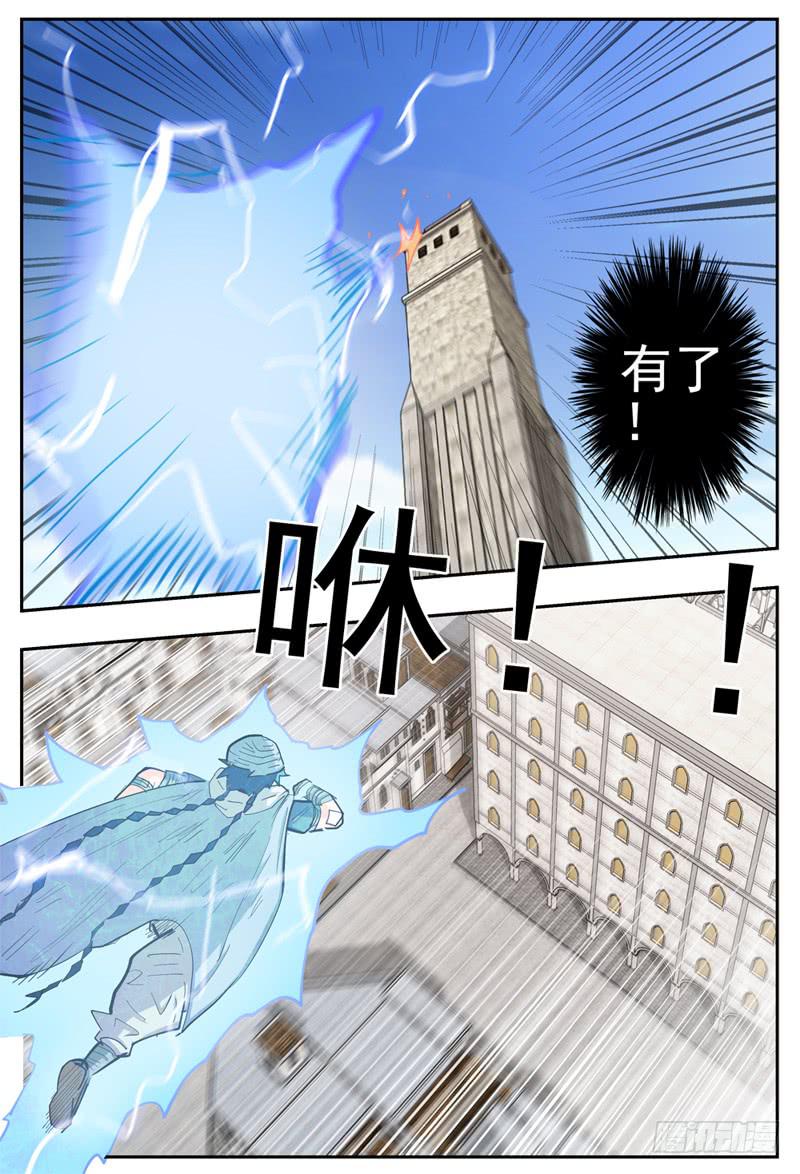 杀狼贤者韩漫全集-123下,翔的危机2无删减无遮挡章节图片 