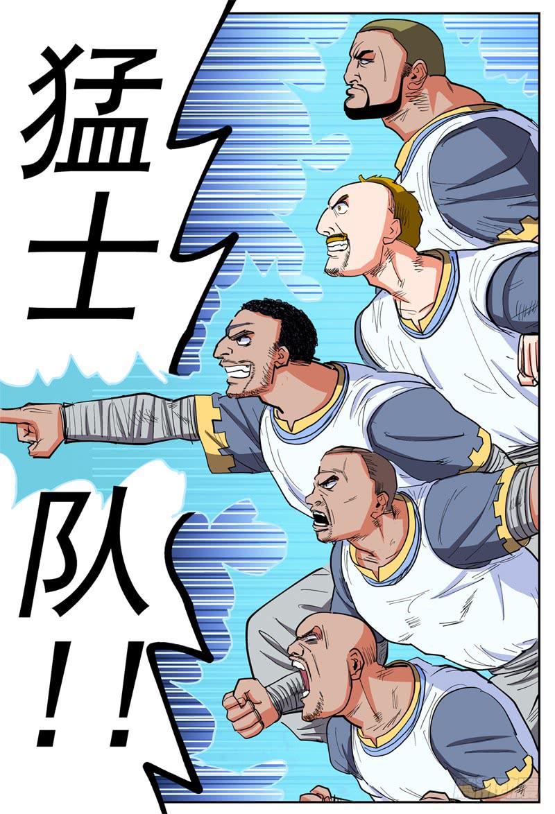 杀狼贤者韩漫全集-126下,法网恢恢无删减无遮挡章节图片 