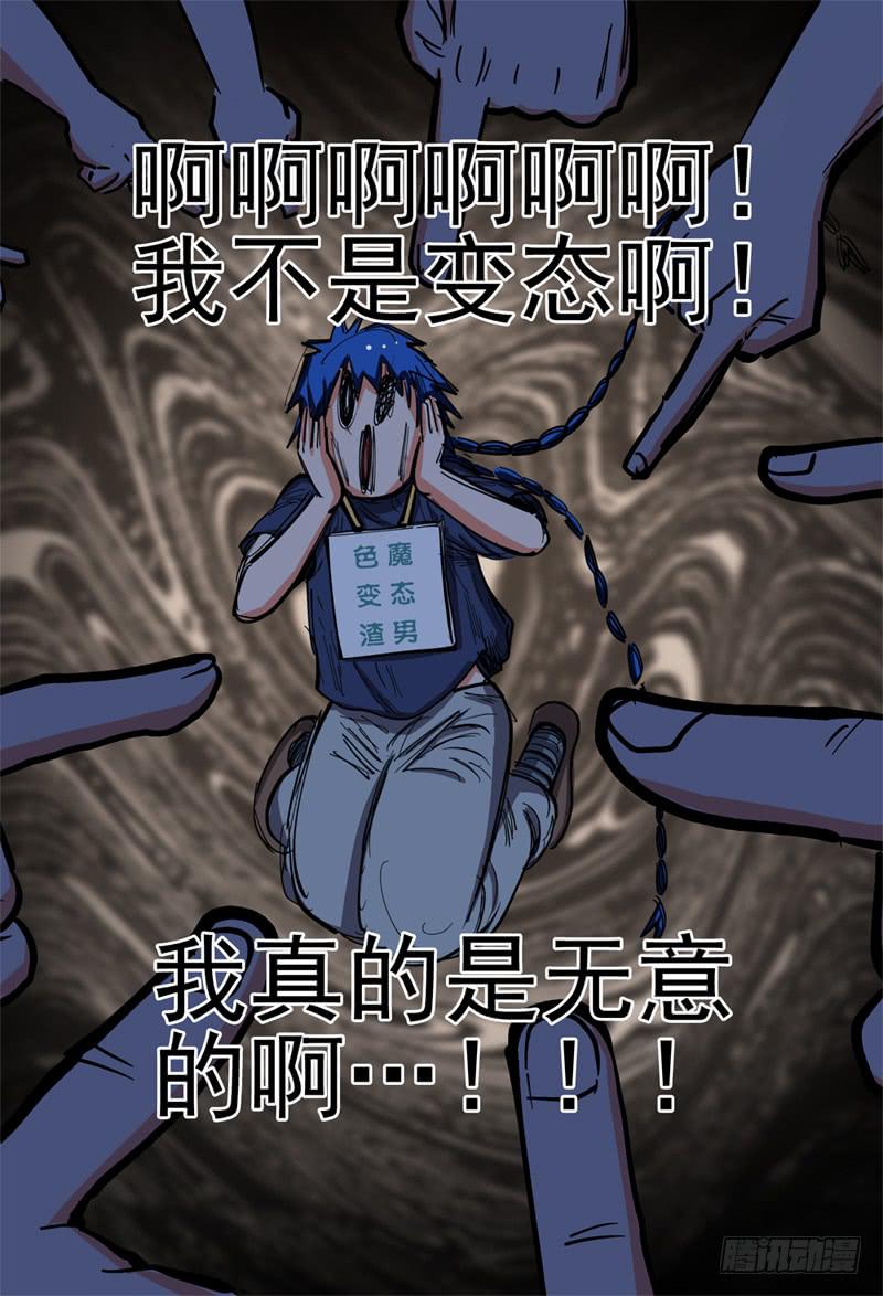 杀狼贤者韩漫全集-127,请跟我跳支舞无删减无遮挡章节图片 