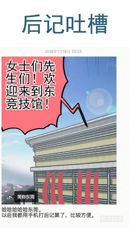 杀狼贤者韩漫全集-127,请跟我跳支舞无删减无遮挡章节图片 