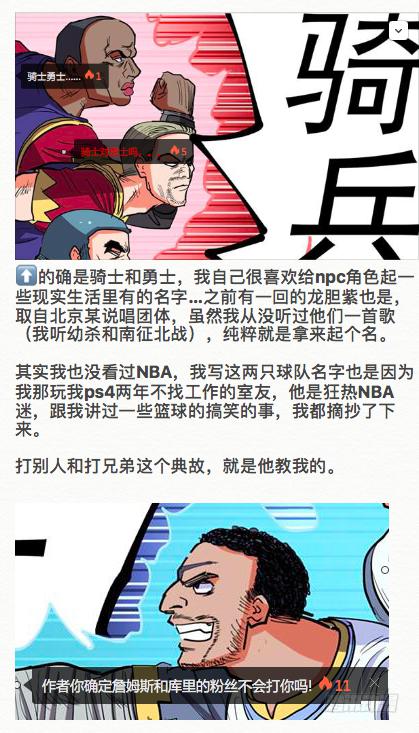 杀狼贤者韩漫全集-127,请跟我跳支舞无删减无遮挡章节图片 
