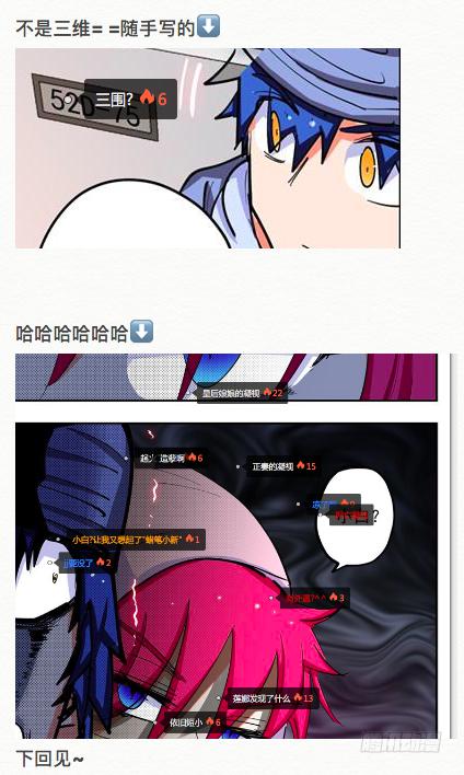 杀狼贤者韩漫全集-127,请跟我跳支舞无删减无遮挡章节图片 