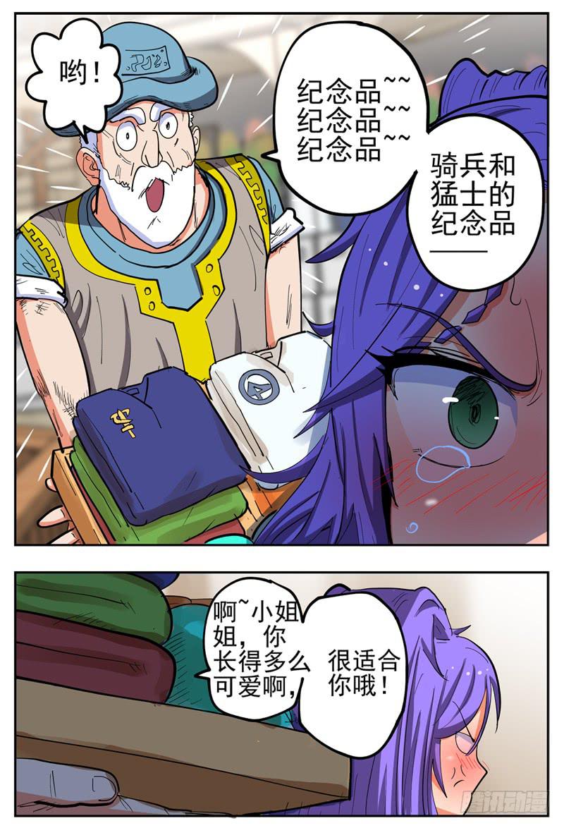 杀狼贤者韩漫全集-128,帽子戏法无删减无遮挡章节图片 