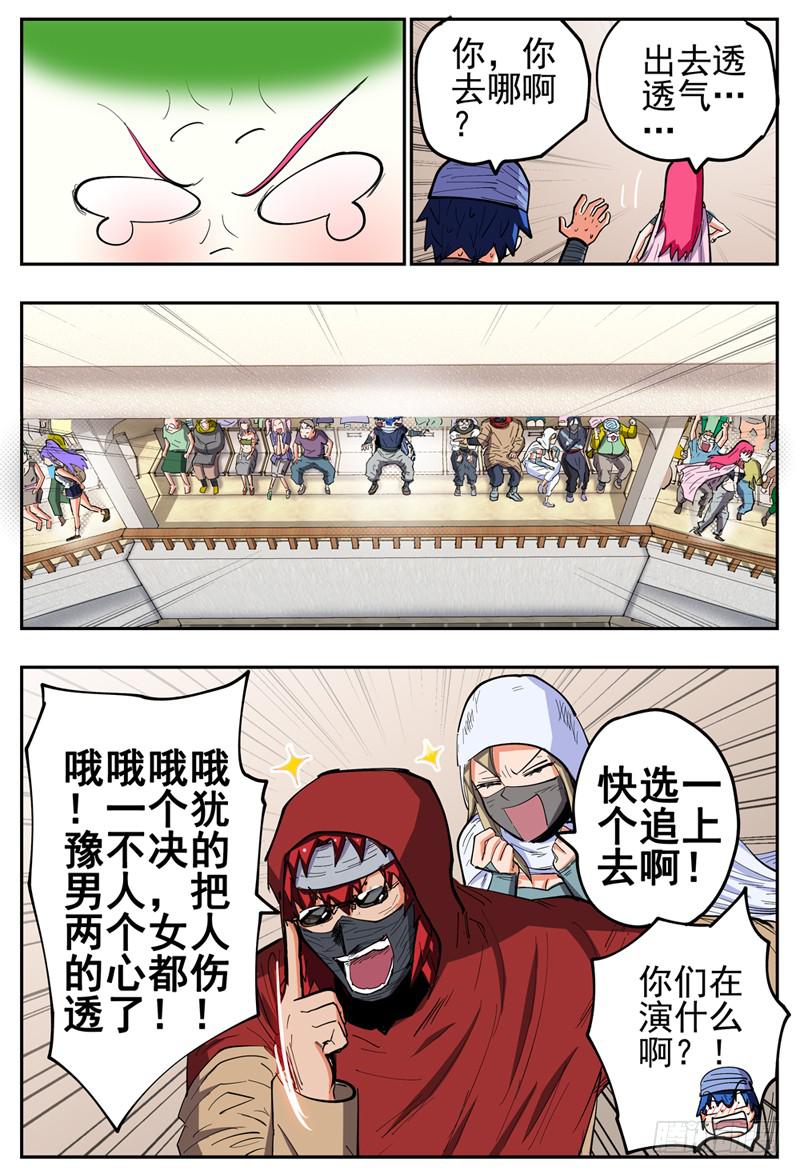 杀狼贤者韩漫全集-128,帽子戏法无删减无遮挡章节图片 