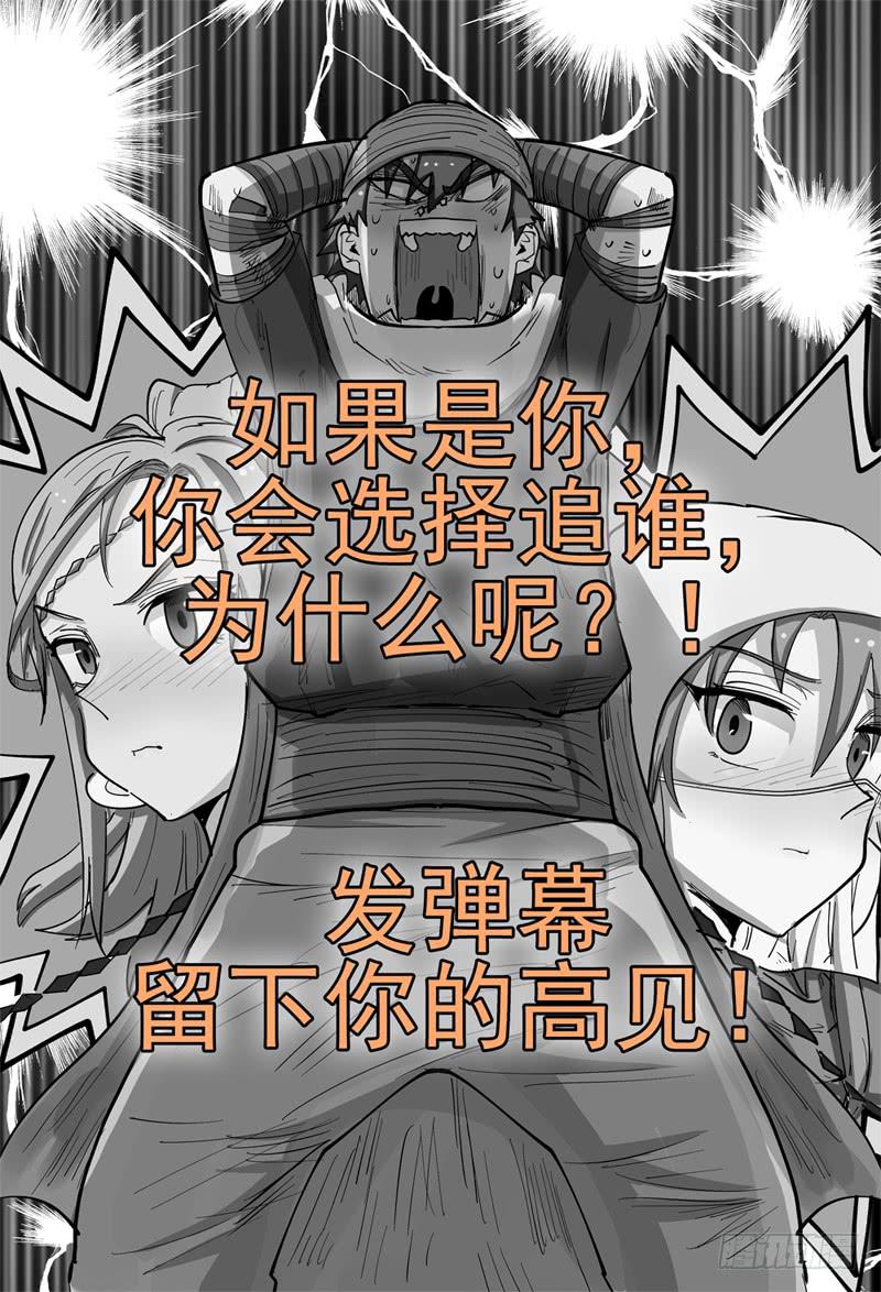 杀狼贤者韩漫全集-128,帽子戏法无删减无遮挡章节图片 