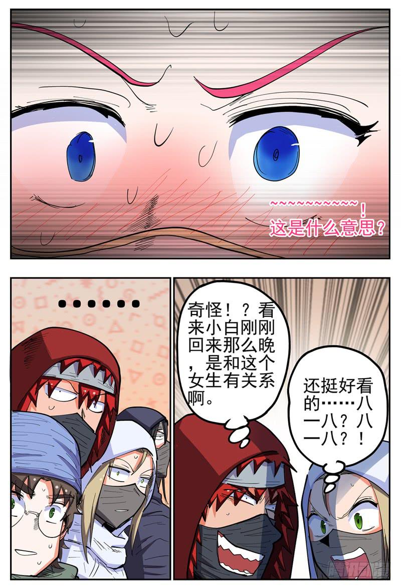 杀狼贤者韩漫全集-128,帽子戏法无删减无遮挡章节图片 