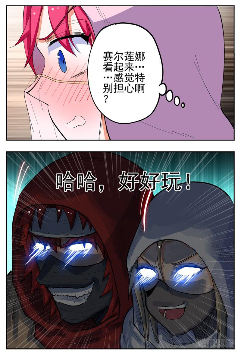杀狼贤者韩漫全集-128,帽子戏法无删减无遮挡章节图片 