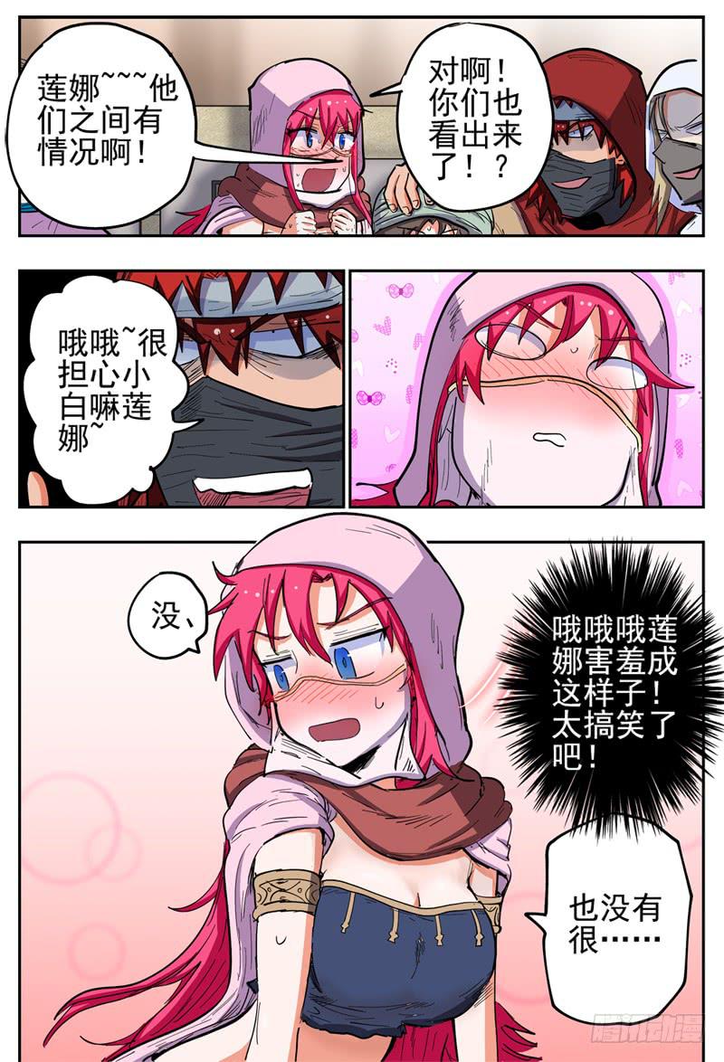 杀狼贤者韩漫全集-128,帽子戏法无删减无遮挡章节图片 