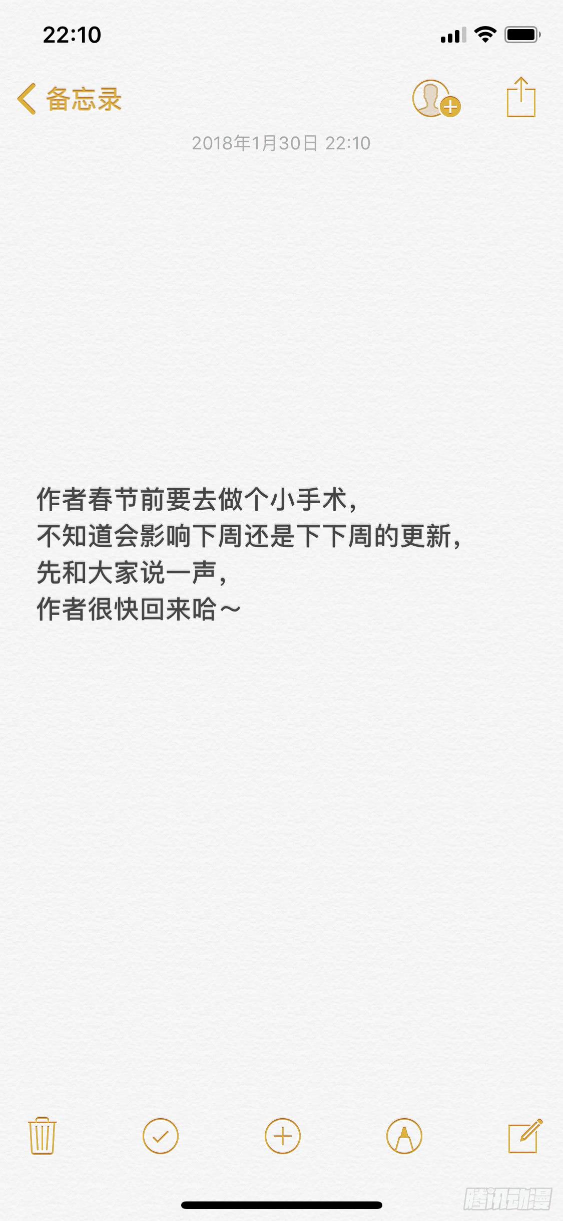 杀狼贤者韩漫全集-129,一流作死无删减无遮挡章节图片 