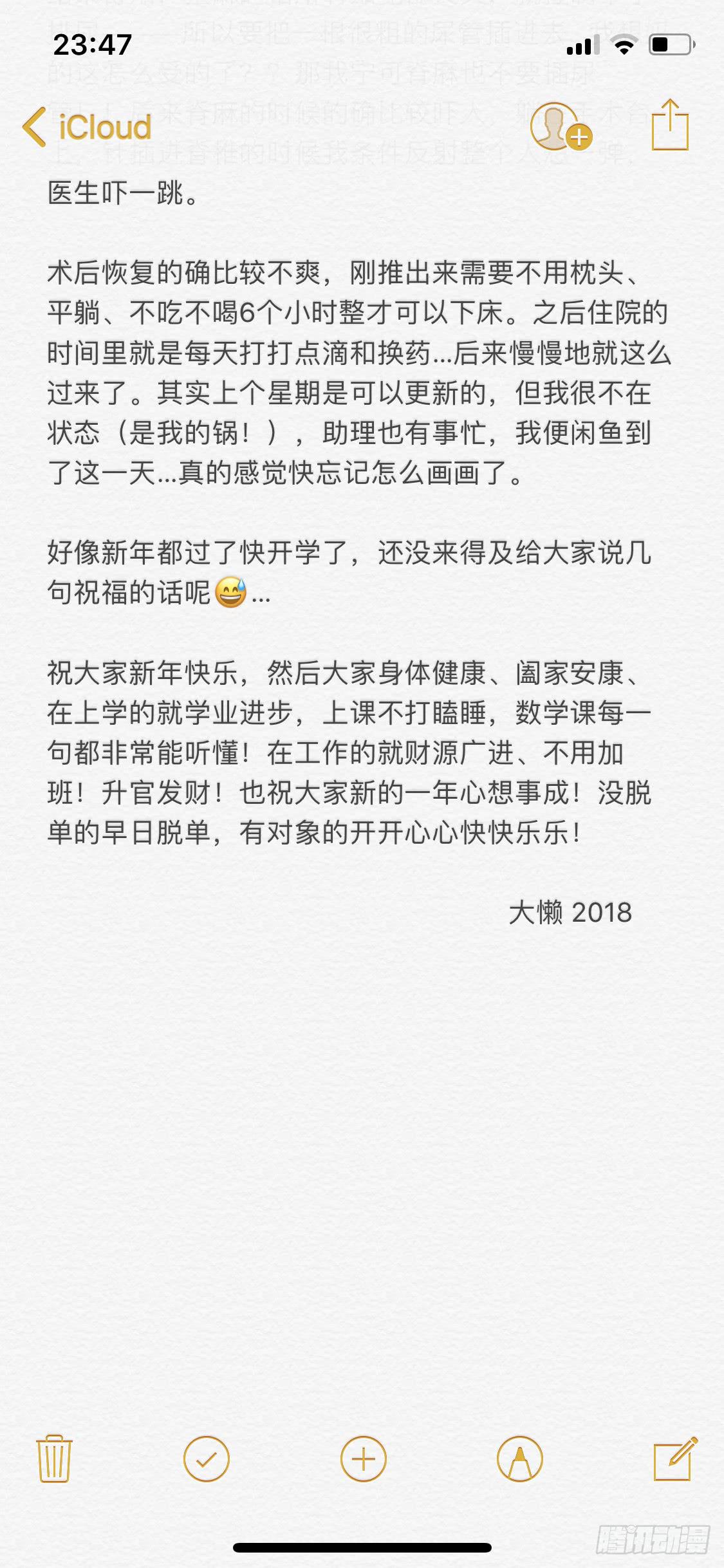 杀狼贤者韩漫全集-129,下 出事的节奏无删减无遮挡章节图片 