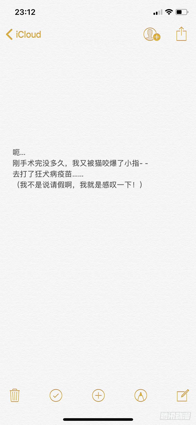 杀狼贤者韩漫全集-130,忍辱负重无删减无遮挡章节图片 