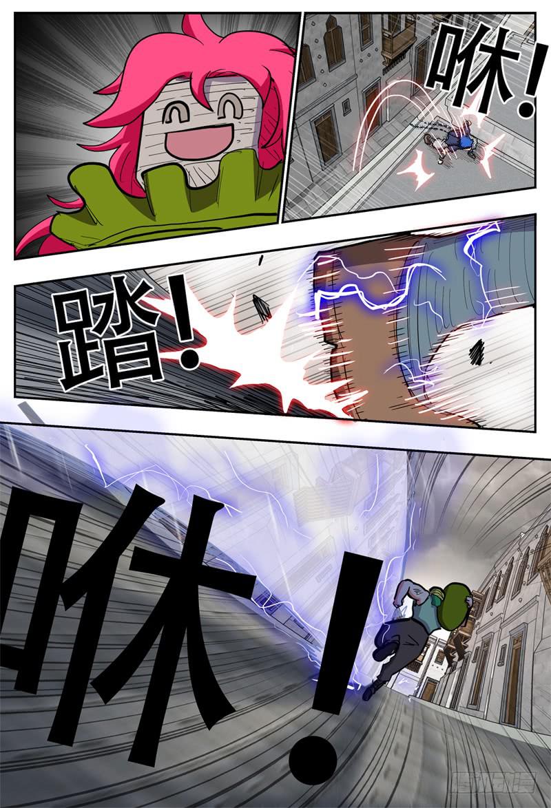 杀狼贤者韩漫全集-132,急得要命无删减无遮挡章节图片 