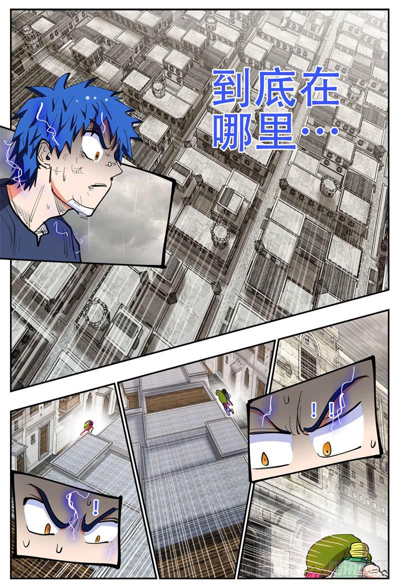 杀狼贤者韩漫全集-132,急得要命无删减无遮挡章节图片 