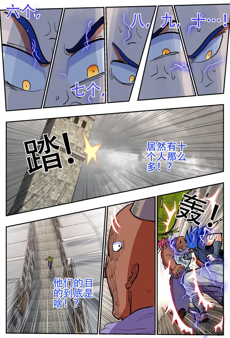 杀狼贤者韩漫全集-132,急得要命无删减无遮挡章节图片 