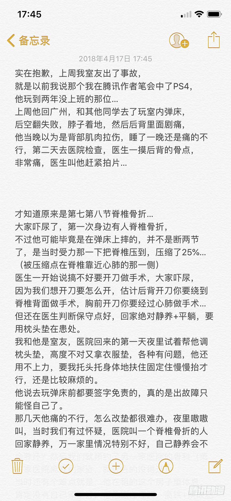 杀狼贤者韩漫全集-133-2,快上车我给你解锁无删减无遮挡章节图片 