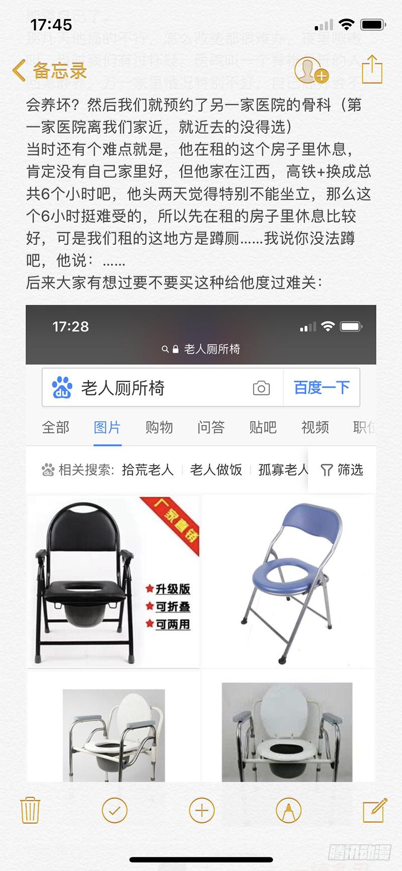 杀狼贤者韩漫全集-133-2,快上车我给你解锁无删减无遮挡章节图片 