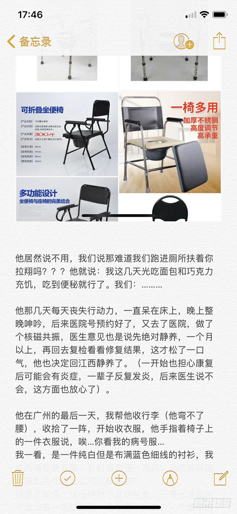 杀狼贤者韩漫全集-133-2,快上车我给你解锁无删减无遮挡章节图片 