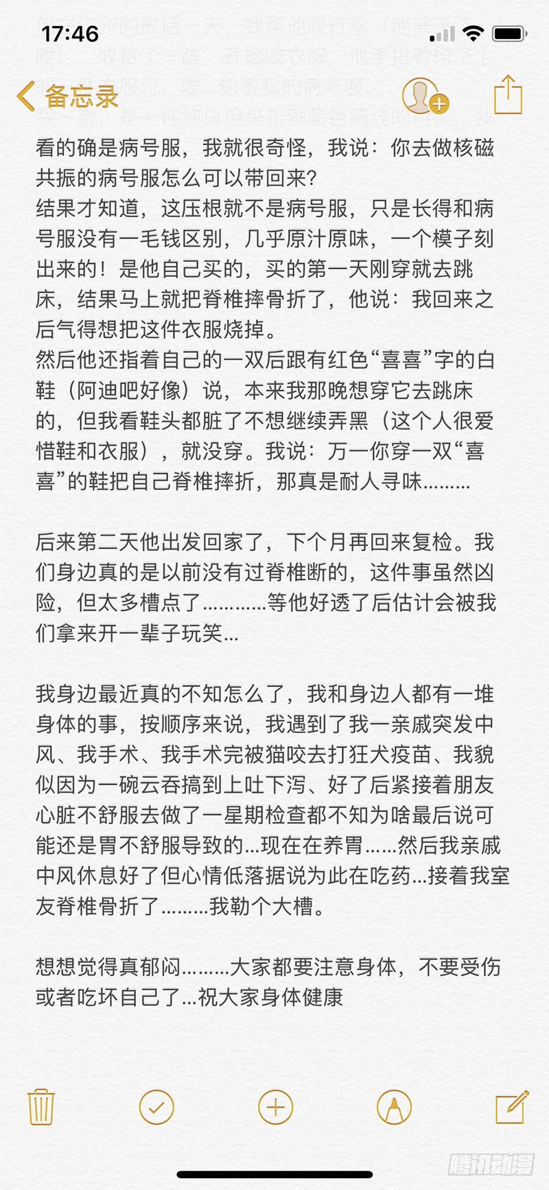 杀狼贤者韩漫全集-133-2,快上车我给你解锁无删减无遮挡章节图片 